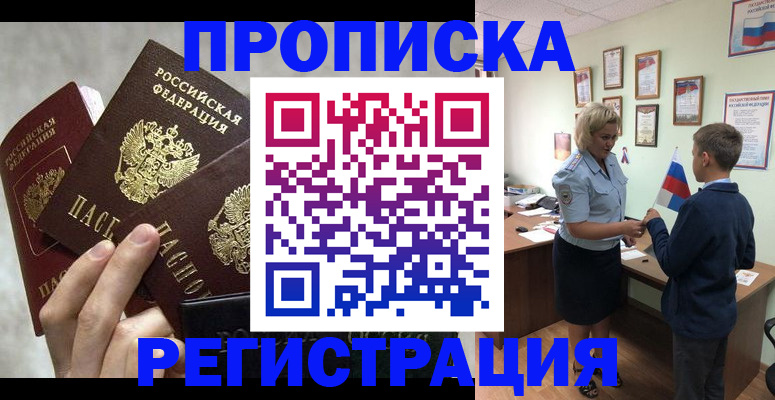 форма 3 в Шилке